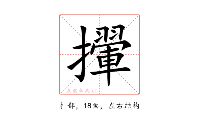 㩣