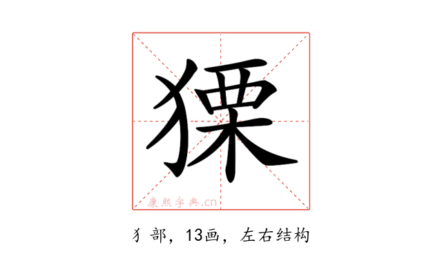 𤠫