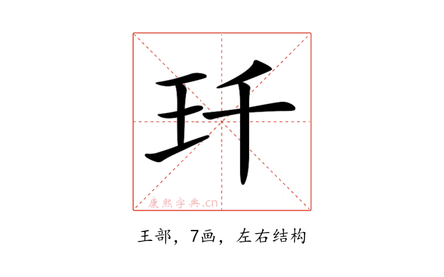 𤣳