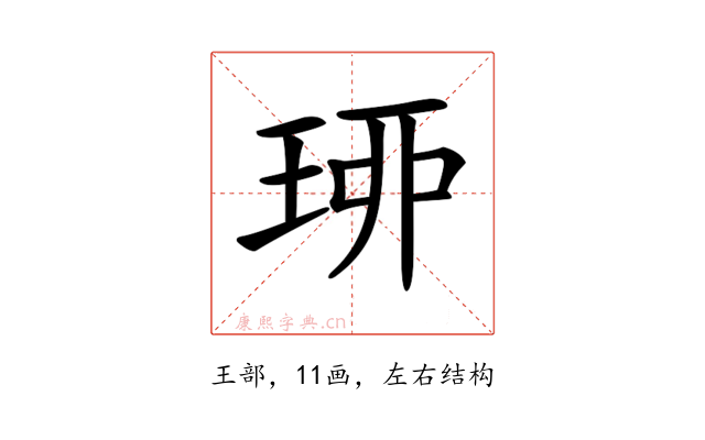 𤥗