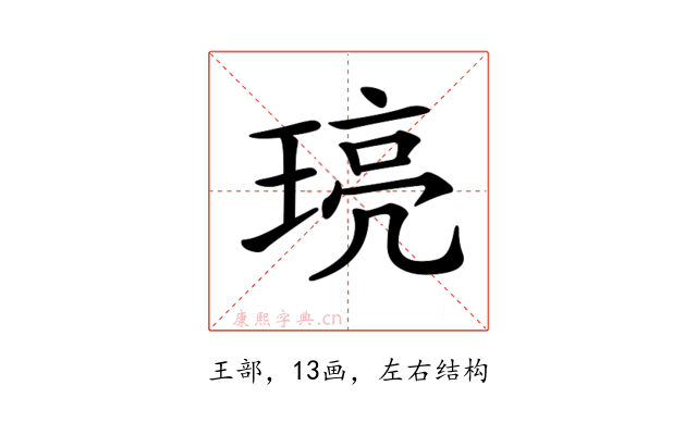 𤦻