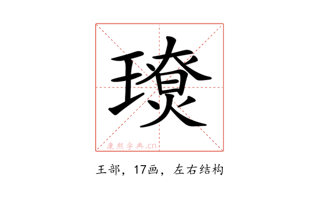 𤪃