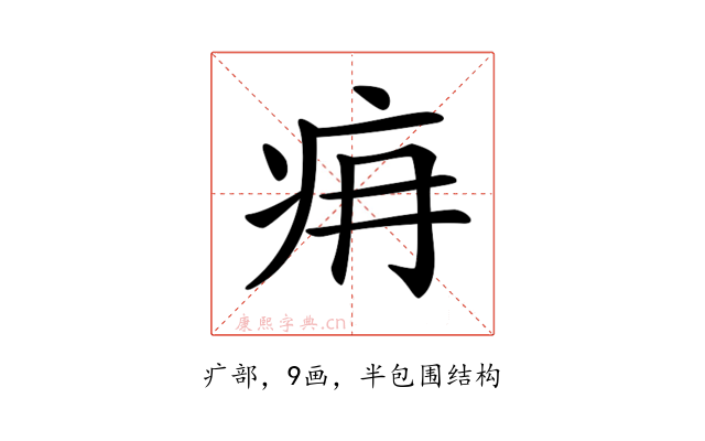 𤴿