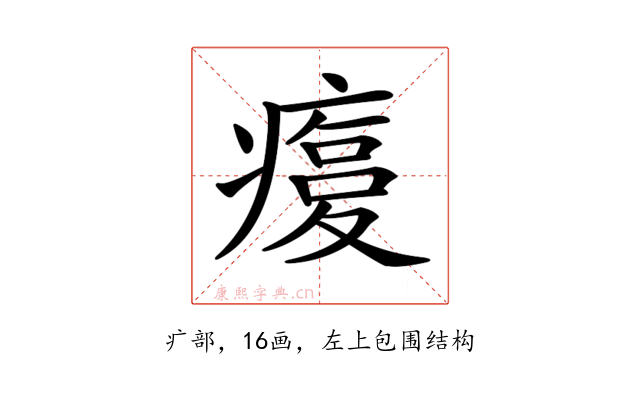 𤹫