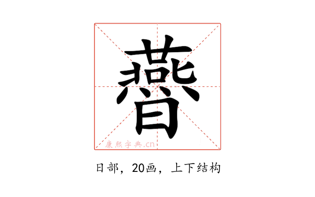 㬫
