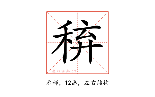 𥟋