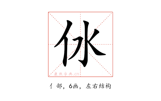 㲻