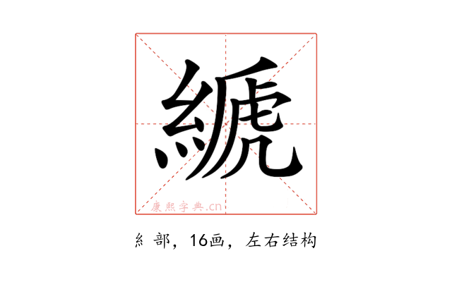 𦃇