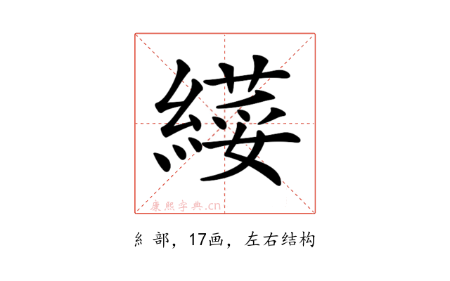 𦄫