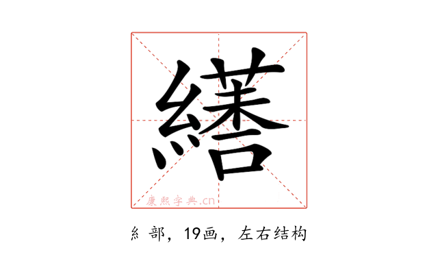 𦆏