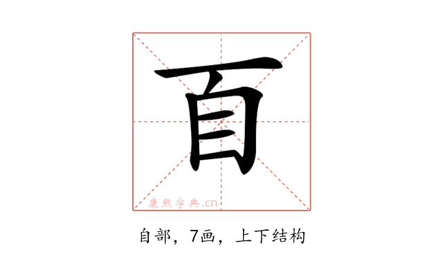 𦣻