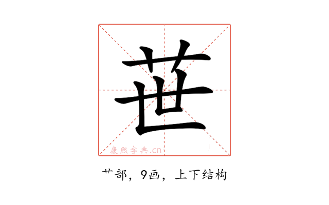 𦭓