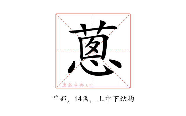 𦵇