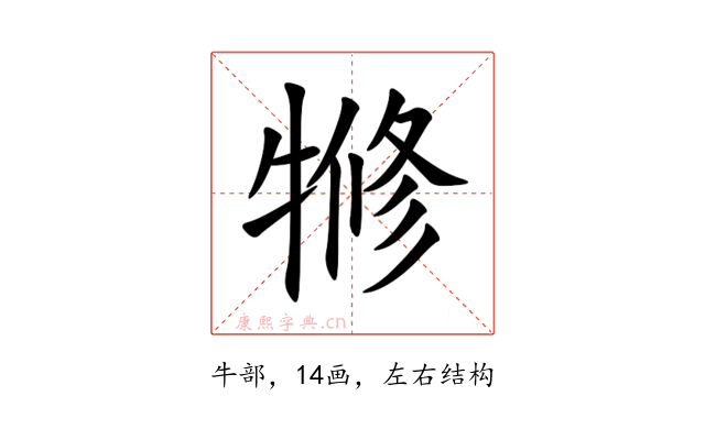 㹋