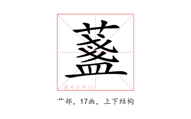 𦾟