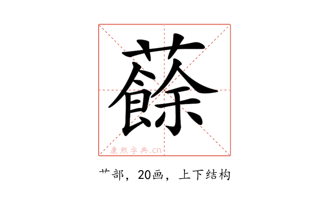 𧃋
