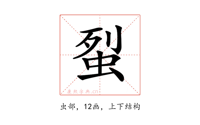 𧊿