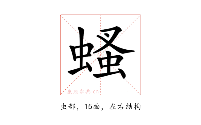 𧎇