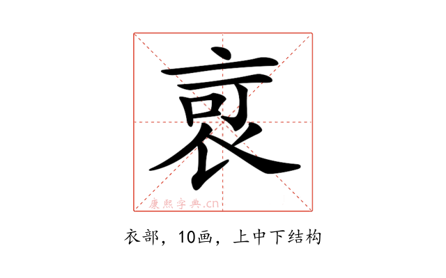 𧙃
