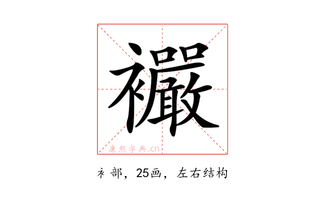 𧟓
