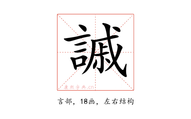 𧫳