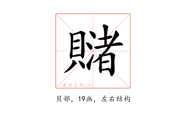 𧸓