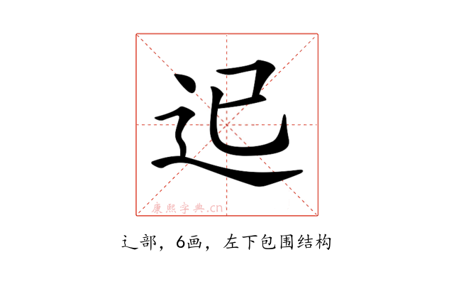 𨑓