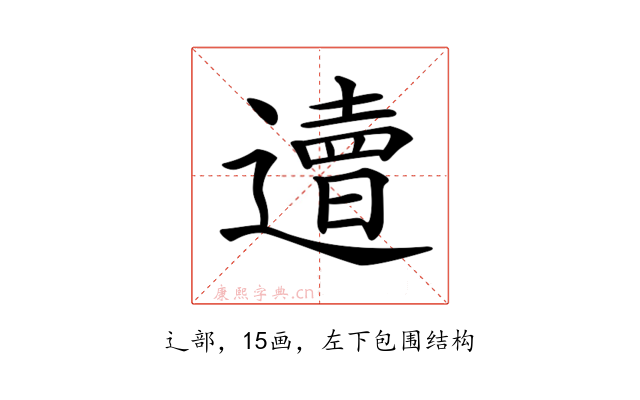 𨗣