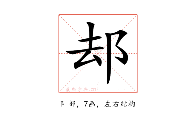 𨚫