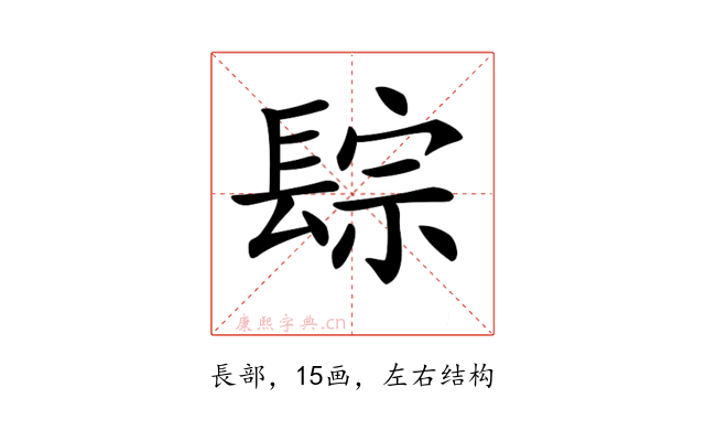 𨲇