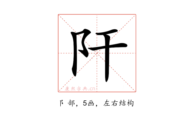 𨸗