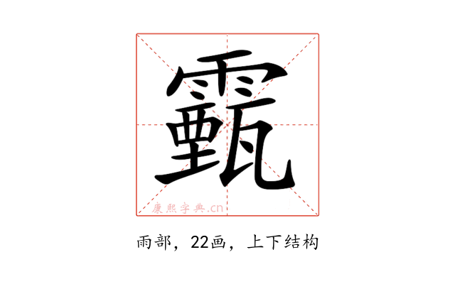 𩆛