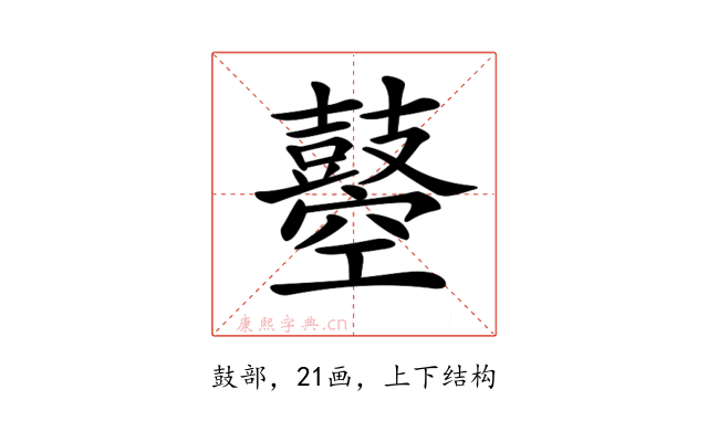 𪔣