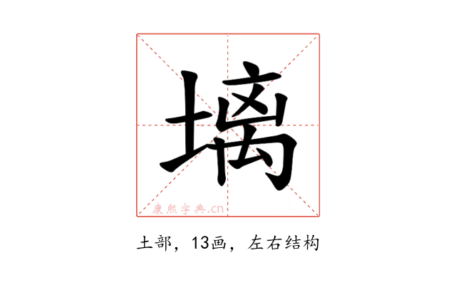 𪤋