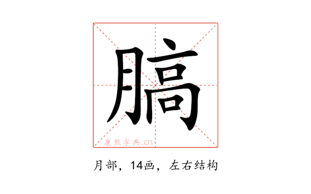 䐧