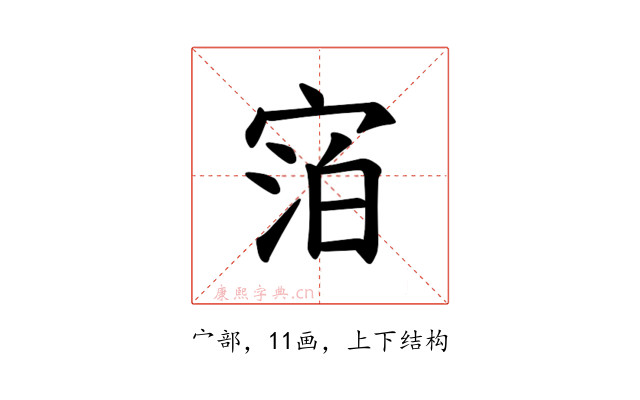 𪧓