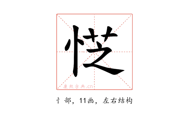 𪫿
