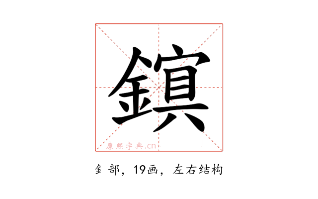 𫓃