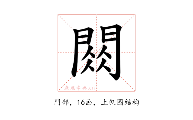 𫔧