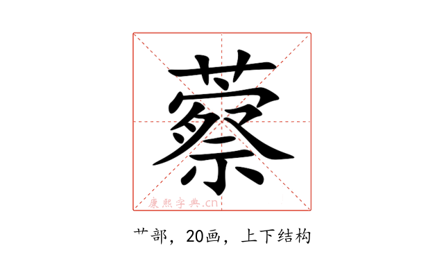 䕓
