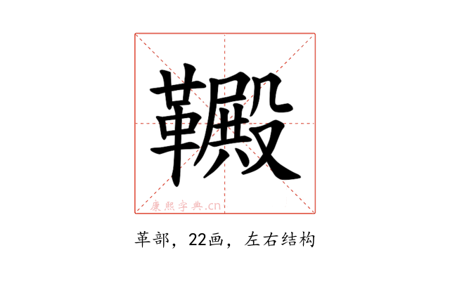 𫖋