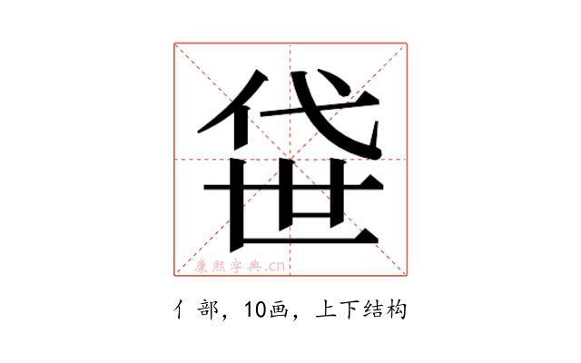 𫢫