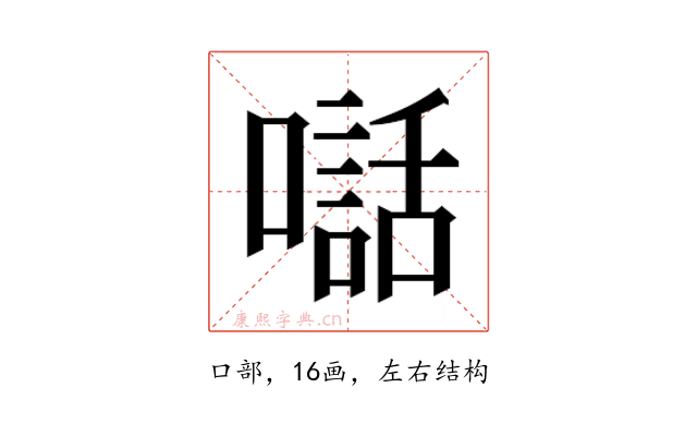 𫬃