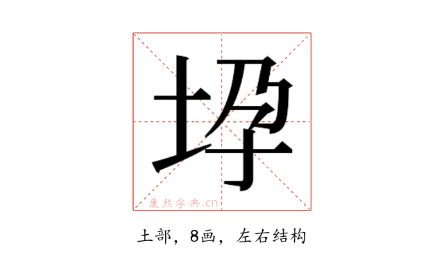 𫭧