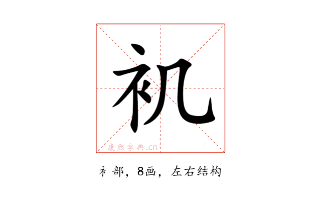 䘛