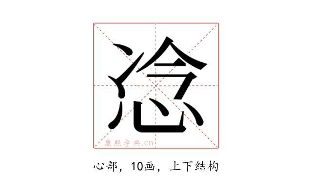 𫺇