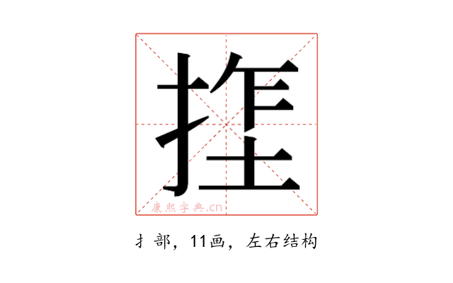 𫽏