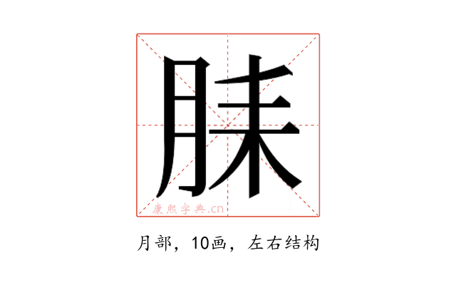 𬁻