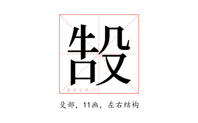 𬆧