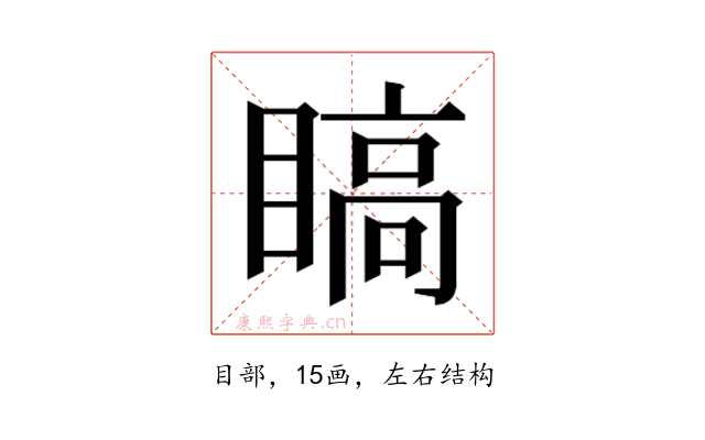 𬑣